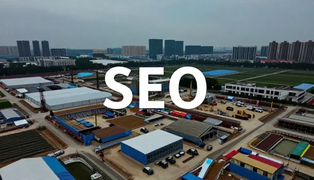 网络推广中SEO优化套餐的应用场景与实践